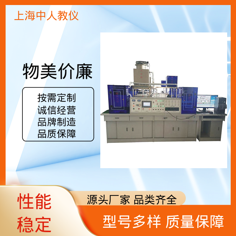 双门电冰箱综合 可非标定制 支持合作开发 实训实验台 中人