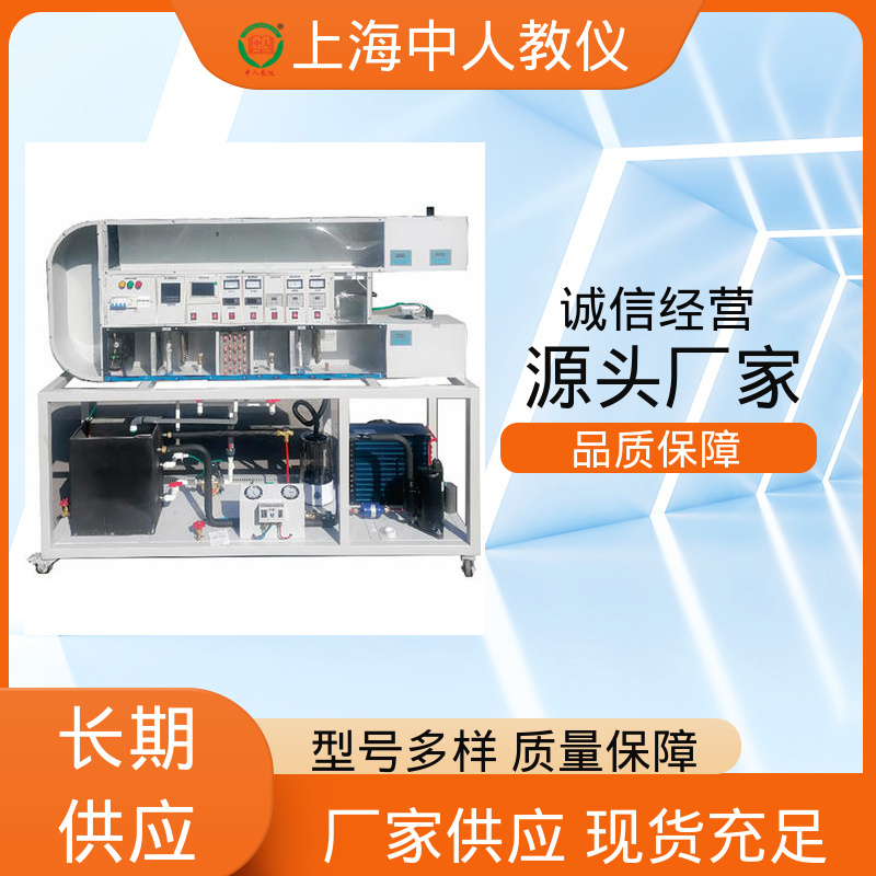 可非标定制 单元楼分户热计量采暖 教学平台 支持合作开发 中人