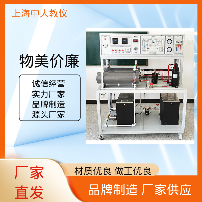 中人 教学平台 制冷压缩机拆装 可非标定制 支持合作开发