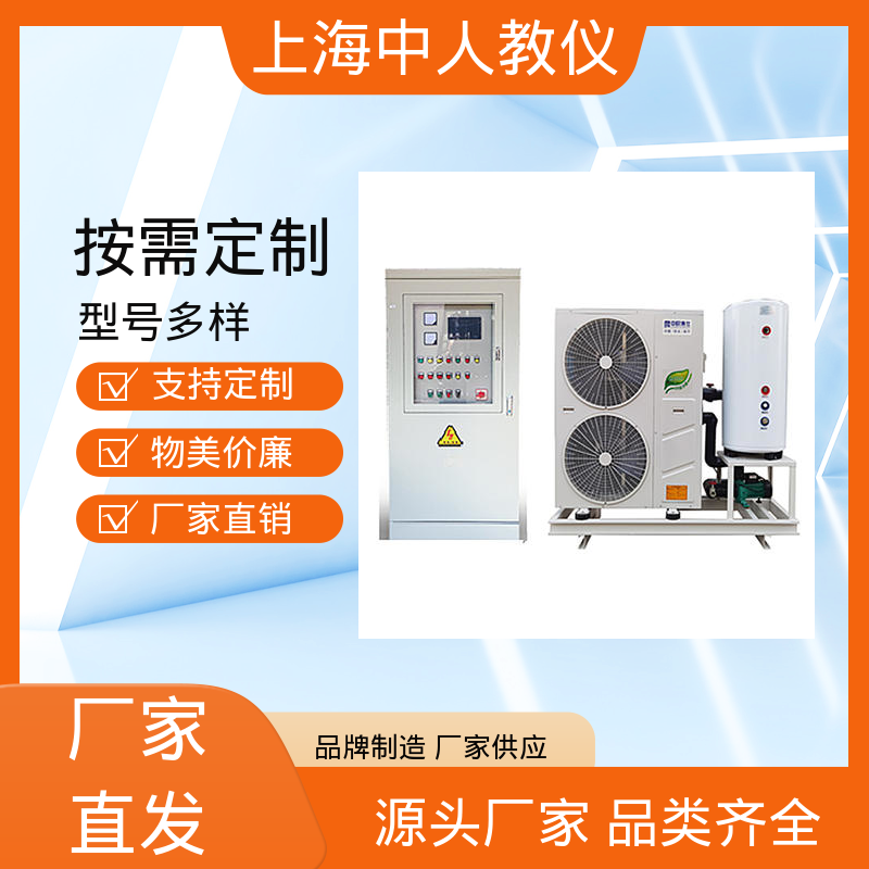 中人 工业锅炉多管水循环演示 可非标定制 实训实验平台 支持合作开发