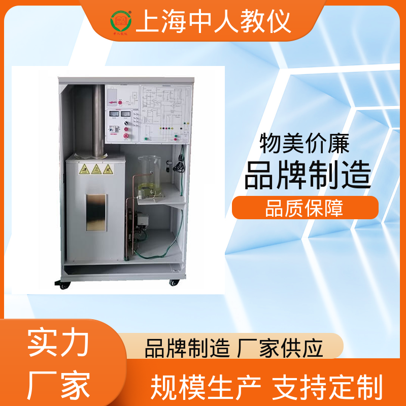 实训实验装置 支持合作开发 可非标定制 模拟锅炉燃烧器 中人