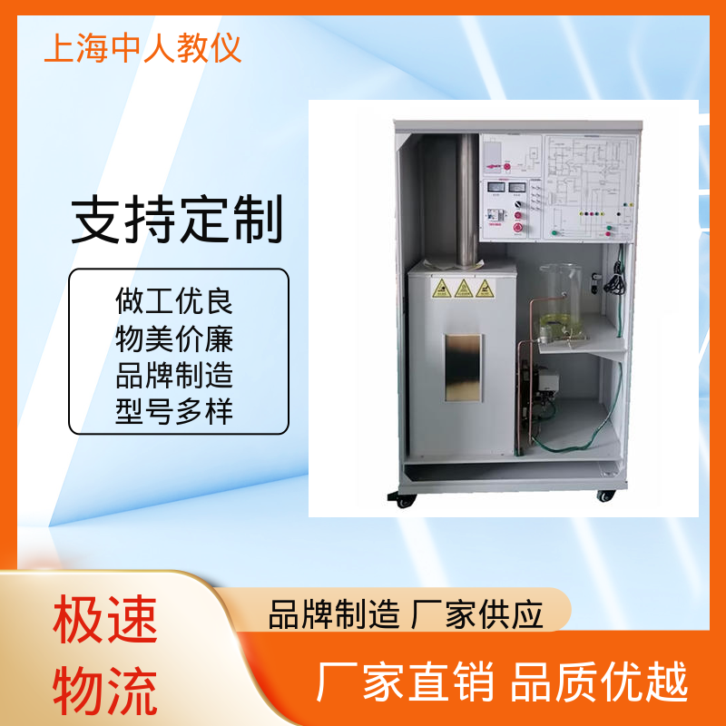 中人 水冷式制冷机性能 支持合作开发 可非标定制 实训实验平台