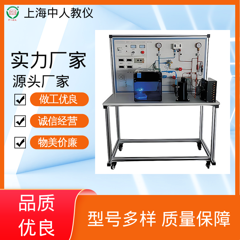 支持合作开发 模拟锅炉燃烧器 可非标定制 教学平台 中人