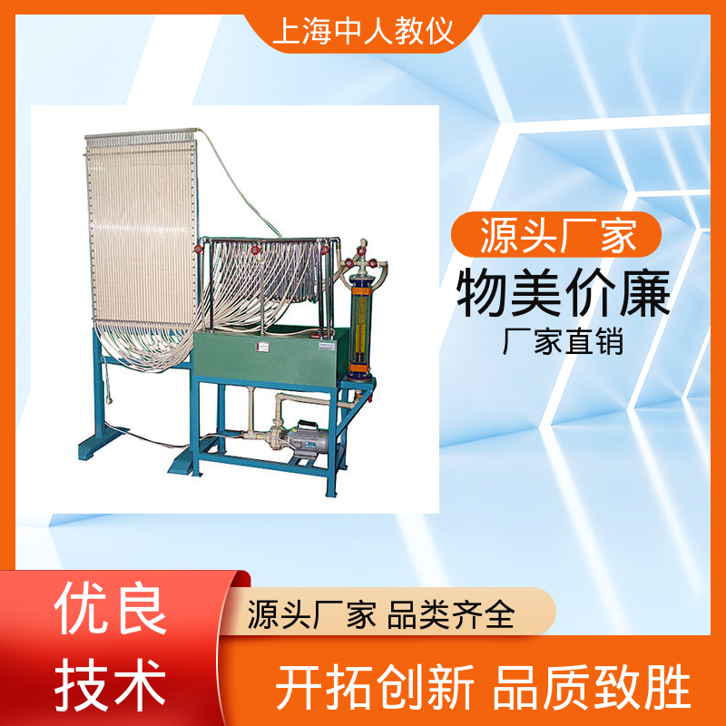 中人 家用分体空调 支持合作开发 实训实验台 可非标定制