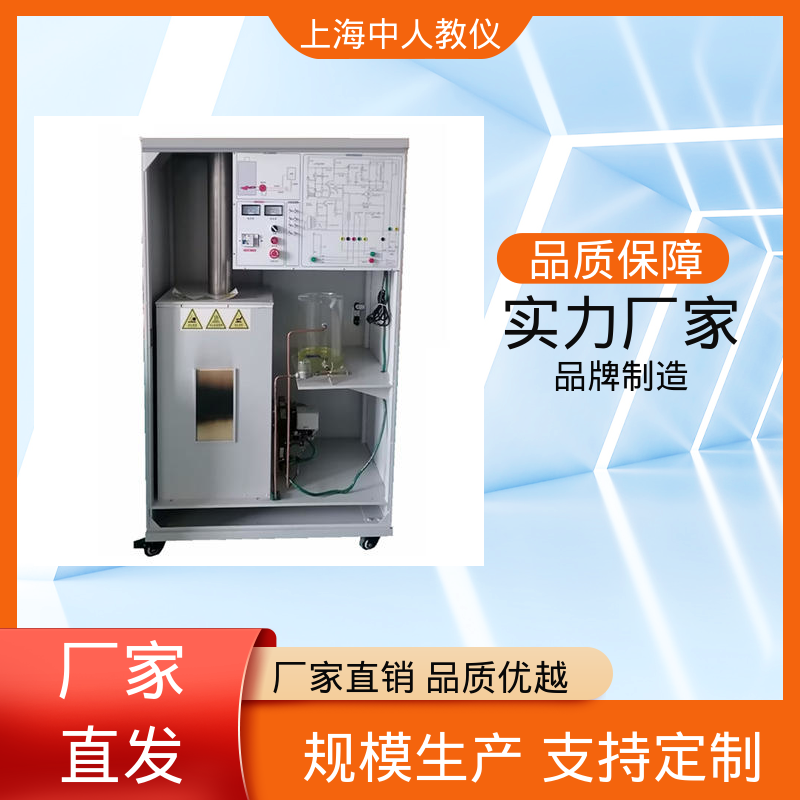 中人 可非标定制 表冷器性能 实训实验台 支持合作开发