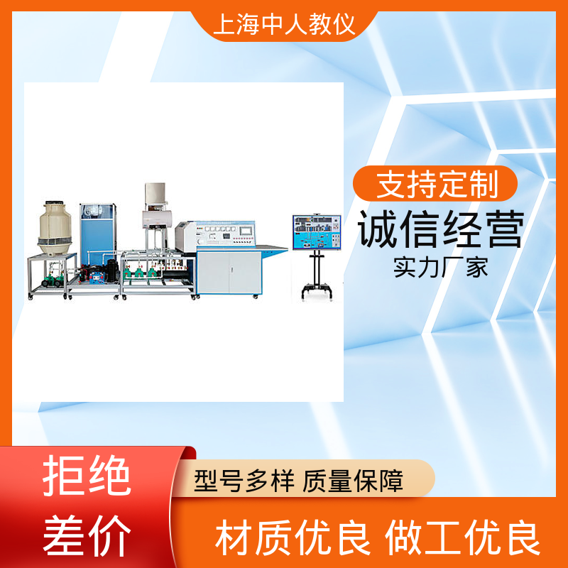 工业锅炉多管水循环演示 教学平台 支持合作开发 可非标定制 中人