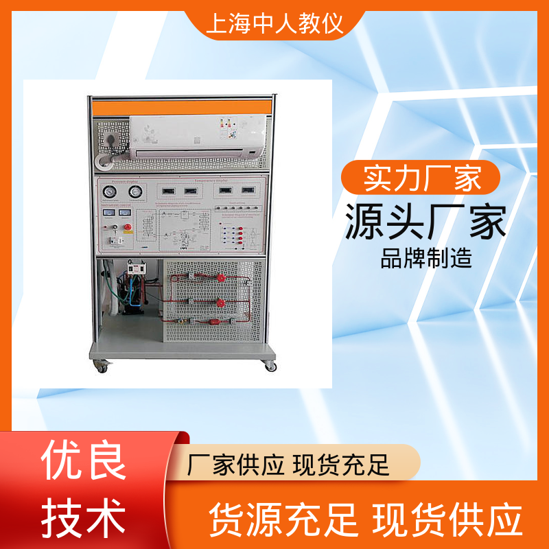 双门电冰箱综合 支持合作开发 可非标定制 教学平台 中人