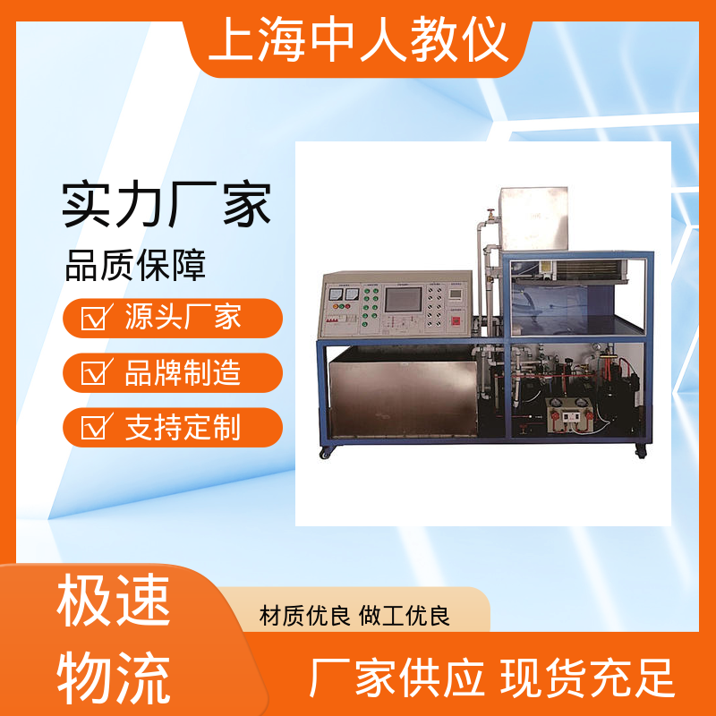 单元楼分户热计量采暖 支持合作开发 可非标定制 实训实验装置 中人