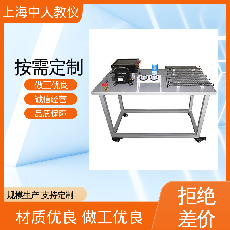 可非标定制 支持合作开发 台式仿真中央空调 实训实验台 中人