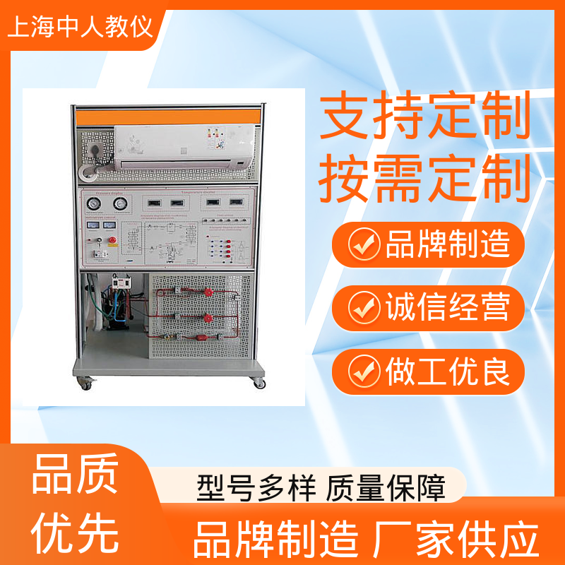 支持合作开发 燃气锅炉性能 实训实验装置 可非标定制 中人