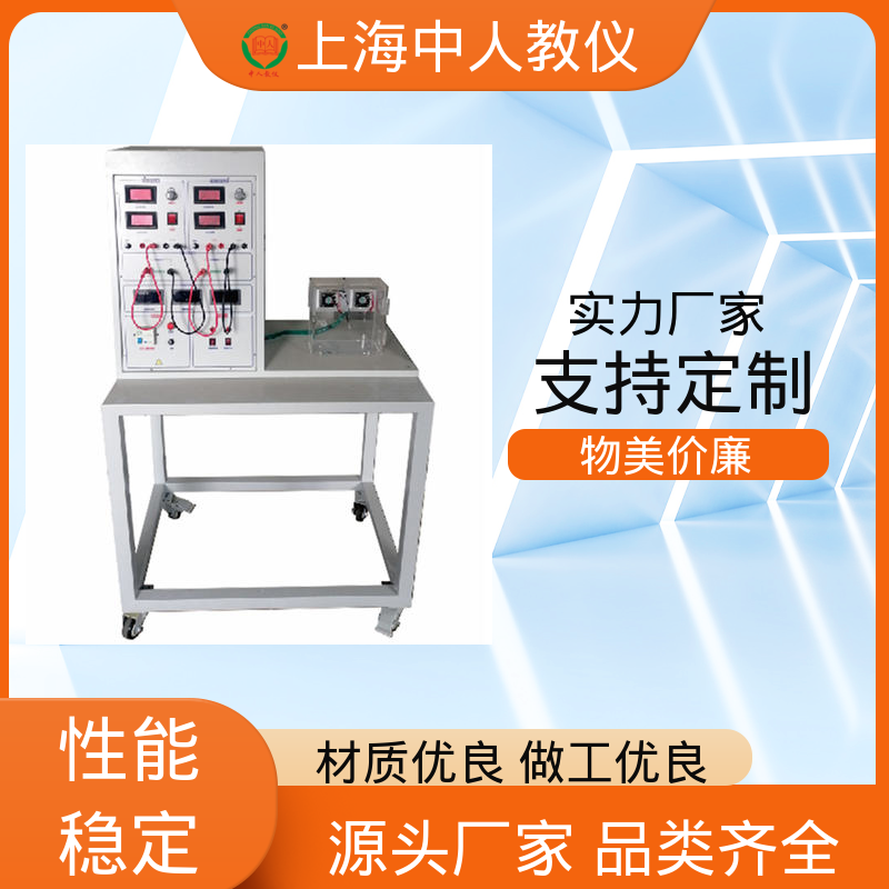 中人 单元楼分户热计量采暖 可非标定制 支持合作开发 实训实验平台