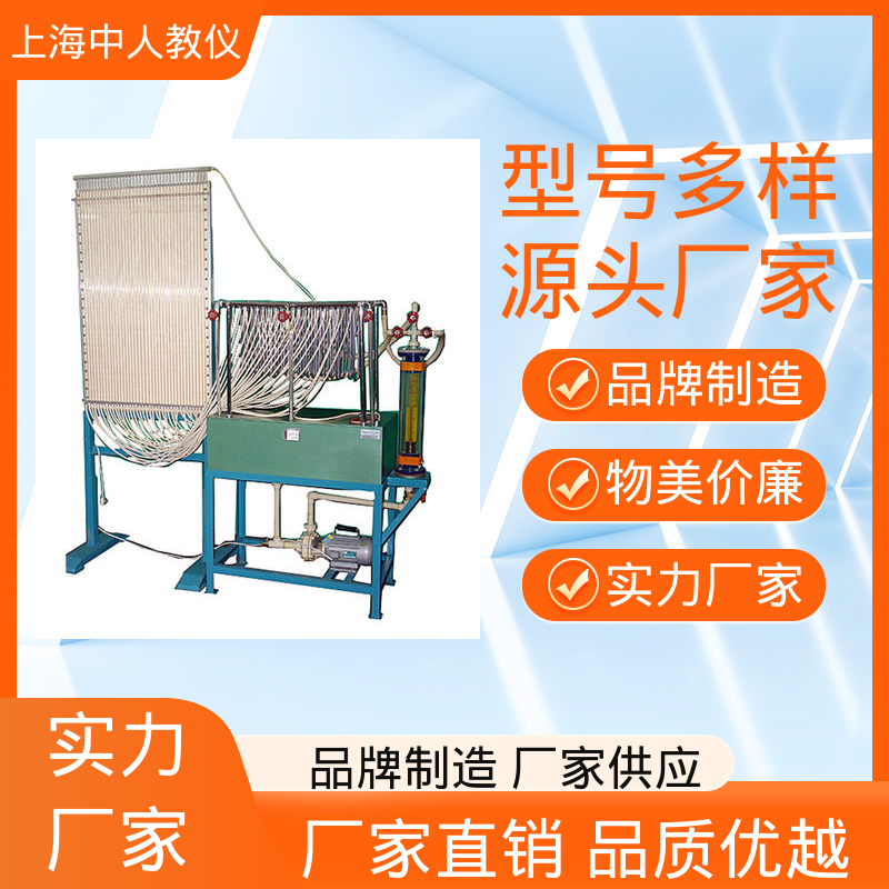 中人 多级半导体制冷热泵 实训实验装置 支持合作开发 可非标定制
