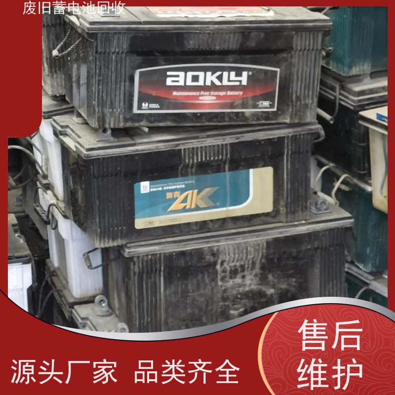电池回收 铅酸免维护12V24AH 光伏通信锂电 提供拆装