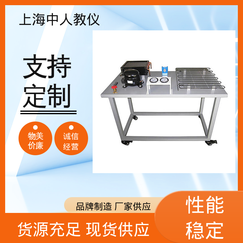 支持合作开发 实训实验平台 散热器热工性能 可非标定制 中人