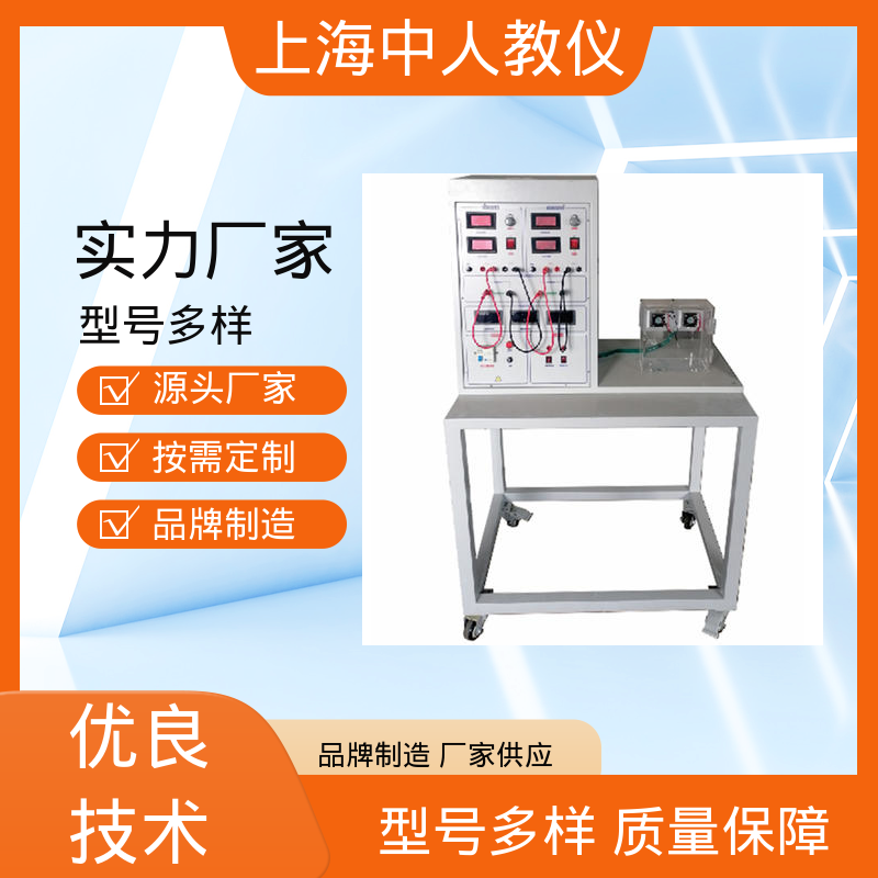 可非标定制 实训实验平台 制冷设备与PLC控制 支持合作开发 中人