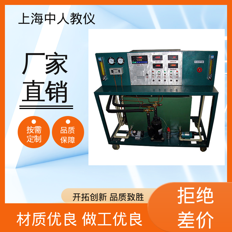 一机二库综合 教学平台 可非标定制 支持合作开发 中人