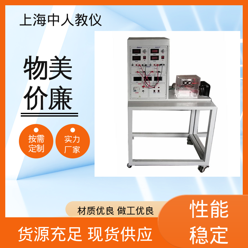 可非标定制 双门电冰箱综合 支持合作开发 实训实验平台 中人