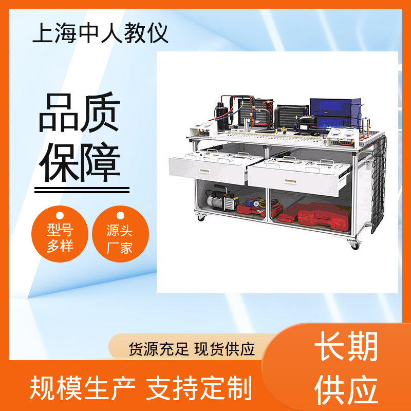 中人 可非标定制 支持合作开发 实训实验台 模拟蒸汽锅炉