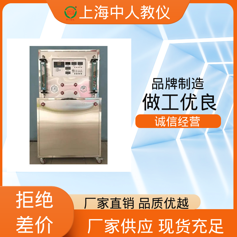 中人 实训实验平台 支持合作开发 空调制冷综合 可非标定制