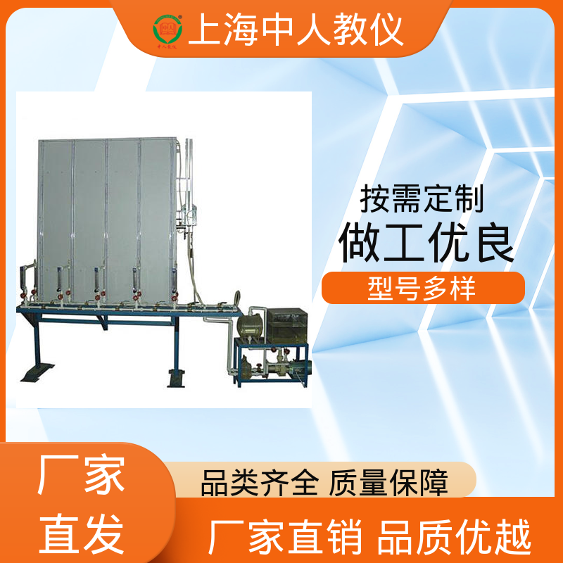 中人 可非标定制 支持合作开发 实训实验装置 太阳能热泵热电技术