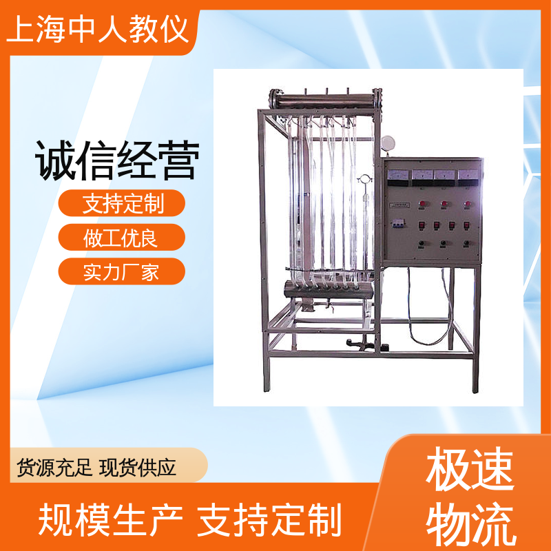支持合作开发 可非标定制 教学平台 制冷管路维修基本技能 中人