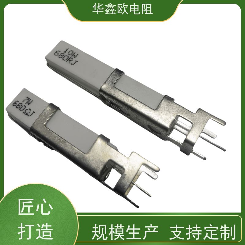 HXO 可来样定做 SQHG带支架水泥电阻器 50W功率 阻值10R
