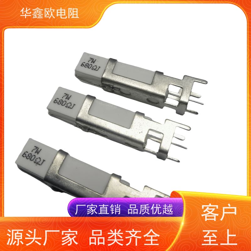 HXO 源头工厂 SQHG带支架水泥电阻器 50W功率 阻值470R