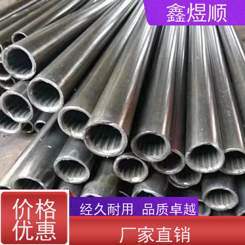 鑫煜顺 精拔光亮无缝管 可切割零售定制 厂家供应