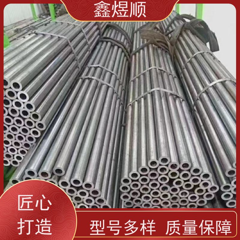 鑫煜顺 精密钢管 冷拉管 可切割零售定制 源头工厂