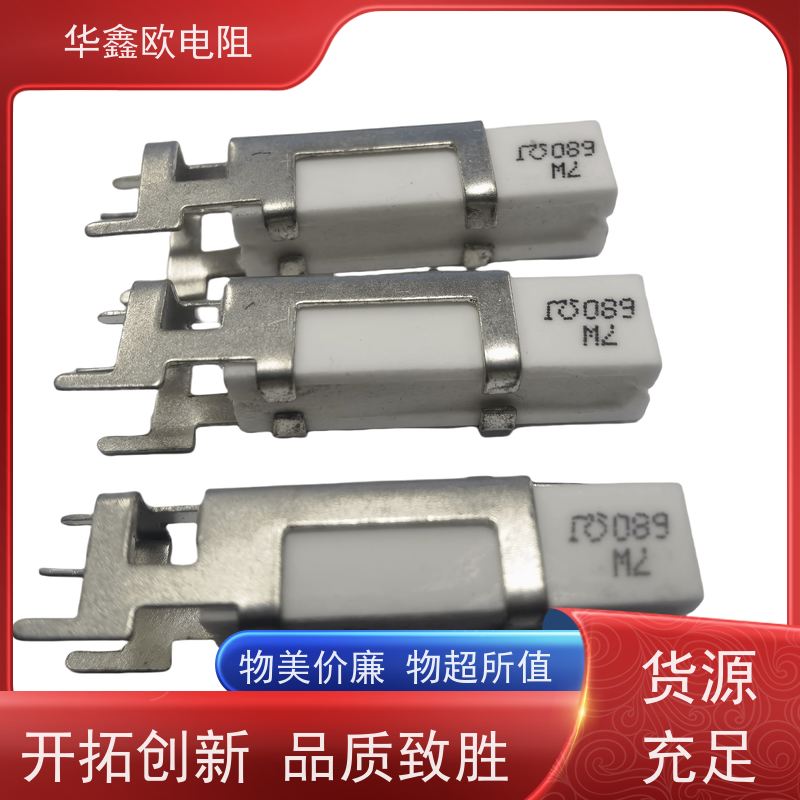 HXO 品质保证 SQHG水泥电阻工厂 60W功率 阻值680R