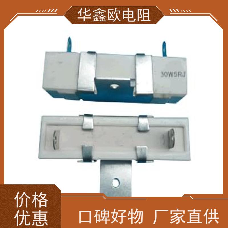 HXO 可来样定做 SQHG水泥电阻工厂 30W功率 阻值220R