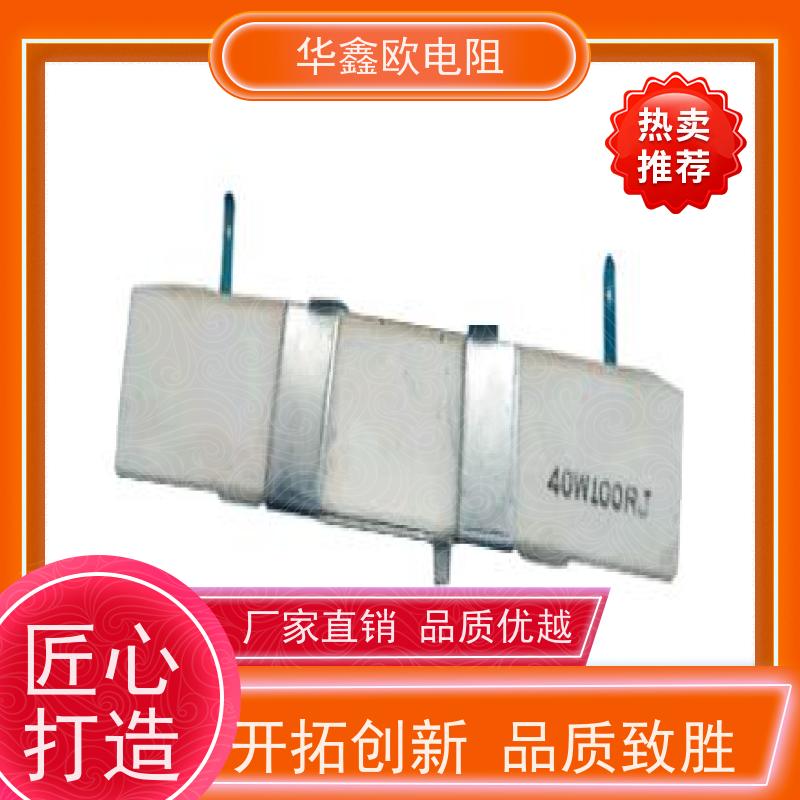 HXO 源头工厂 SQHG带支架水泥电阻器 20W功率 阻值150R
