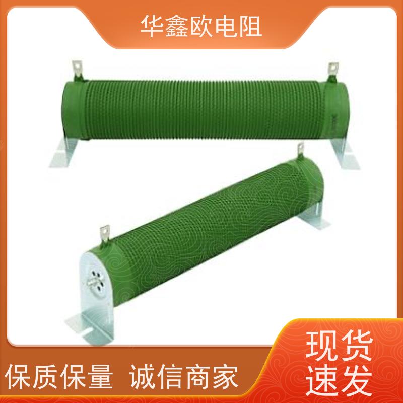 华鑫欧 可以定制 RXHG大功率老化电阻器 阻值500R