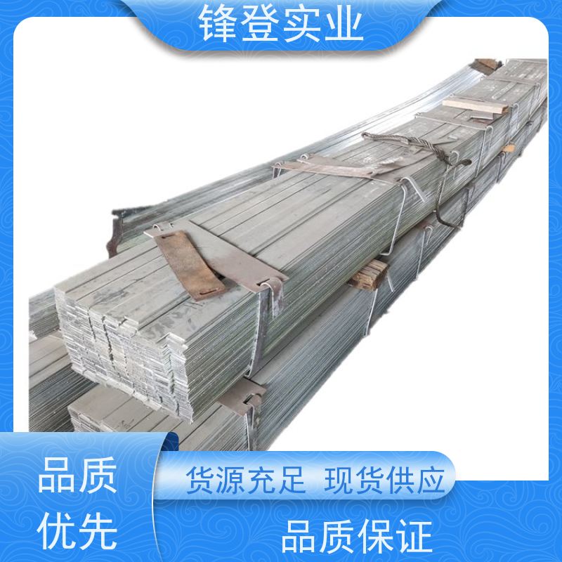 锋登实业 精密冷拔实心方钢 建筑工程可加工 Q235 扁钢