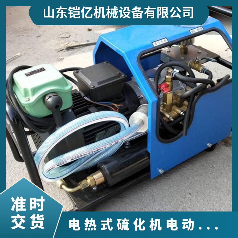 矿用自然冷却电热式硫化机电动打压泵 型号650*830