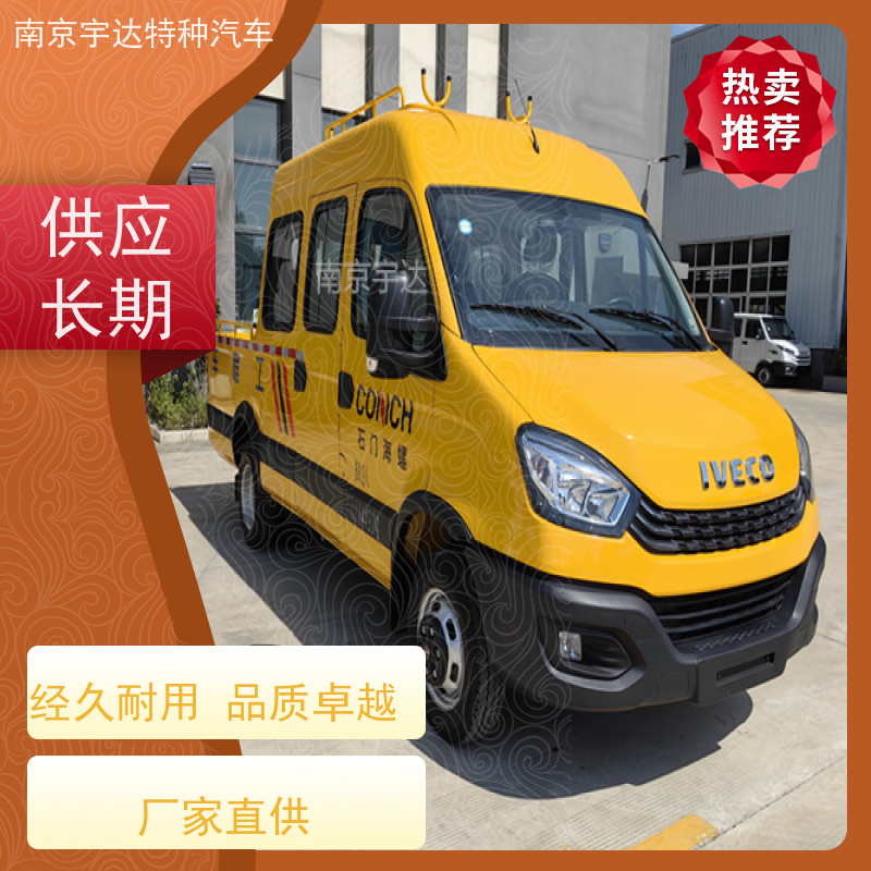 依维柯牌 国六柴油 9座蓝牌工程车 道路抢险救援车