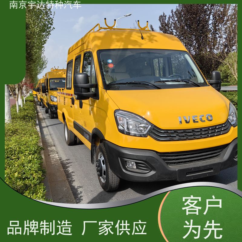 依维柯牌 电力抢修车 园林绿化养护工程车 国六柴油 6-9座可上蓝牌