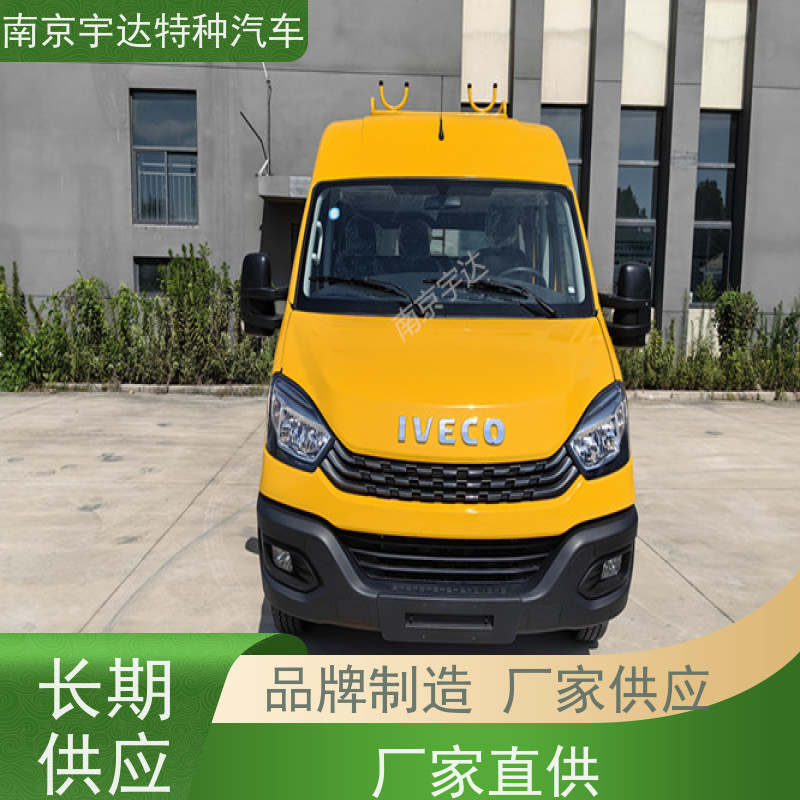 依维柯牌 自来水管道抢修车 包上牌 园林绿化养护工程车