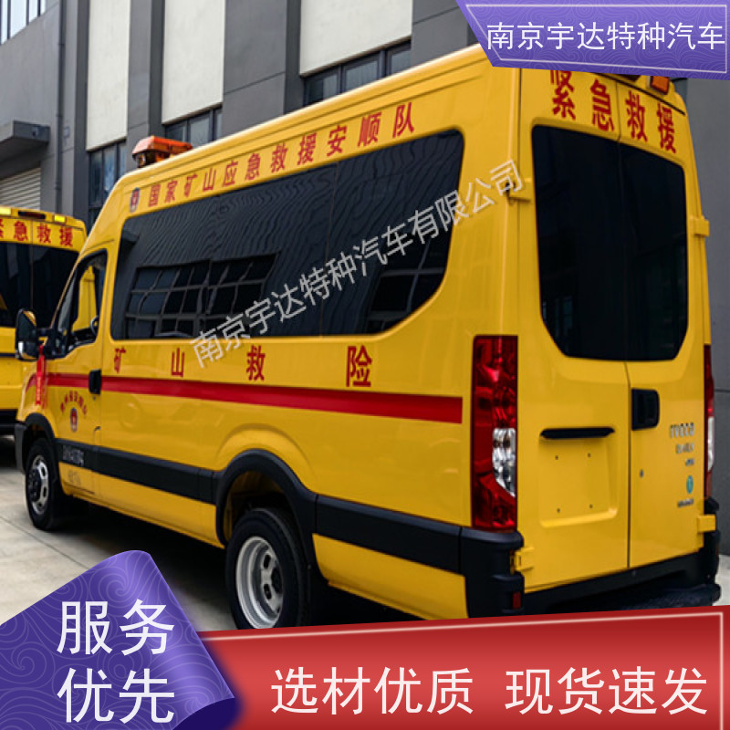 依维柯牌 矿山救援抢险车气防指挥车行驶记录仪质量有保障