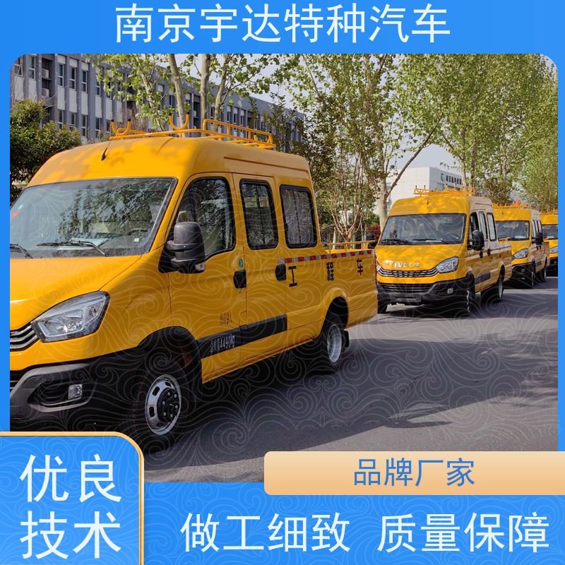 依维柯牌 包上牌 公路应急保障车 燃气管道抢修车 道路养护工程车