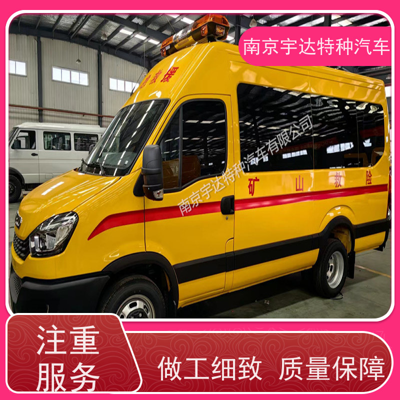 依维柯牌救援装备车油田作业救险车变速箱6MT全国送货