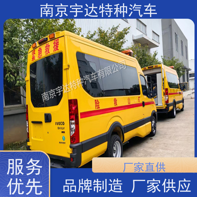 依维柯牌矿山救援工程车 油田作业救险车行驶记录仪质量有保障