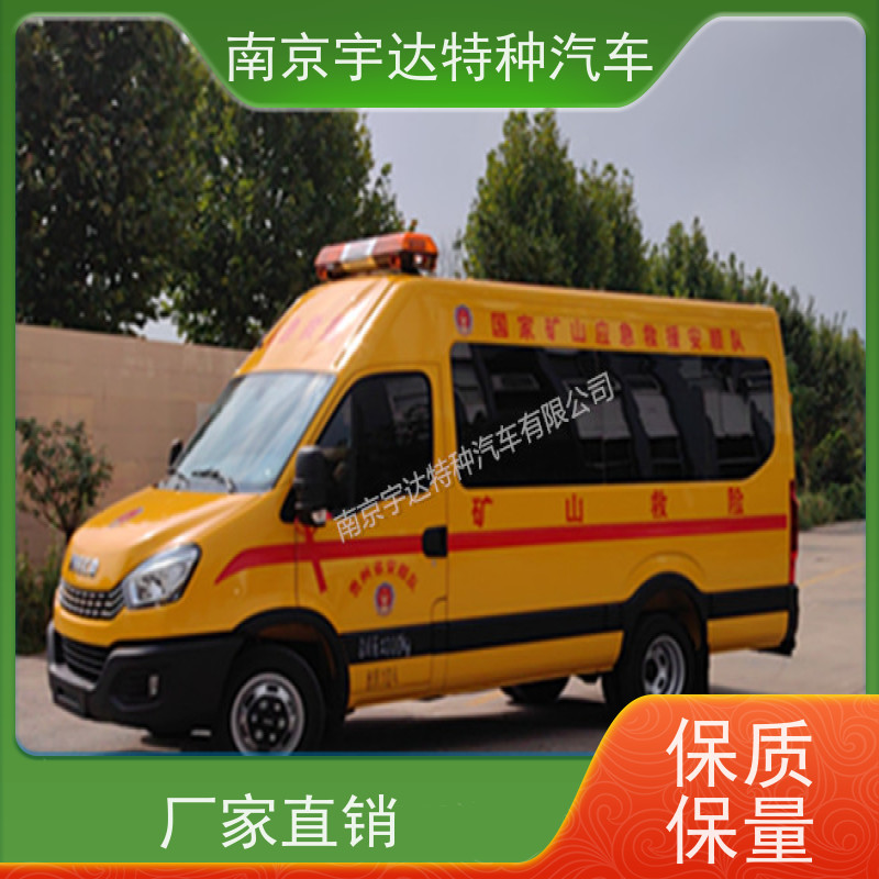 依维柯牌矿山抢险救援车气防指挥车全车自动空调全国送货