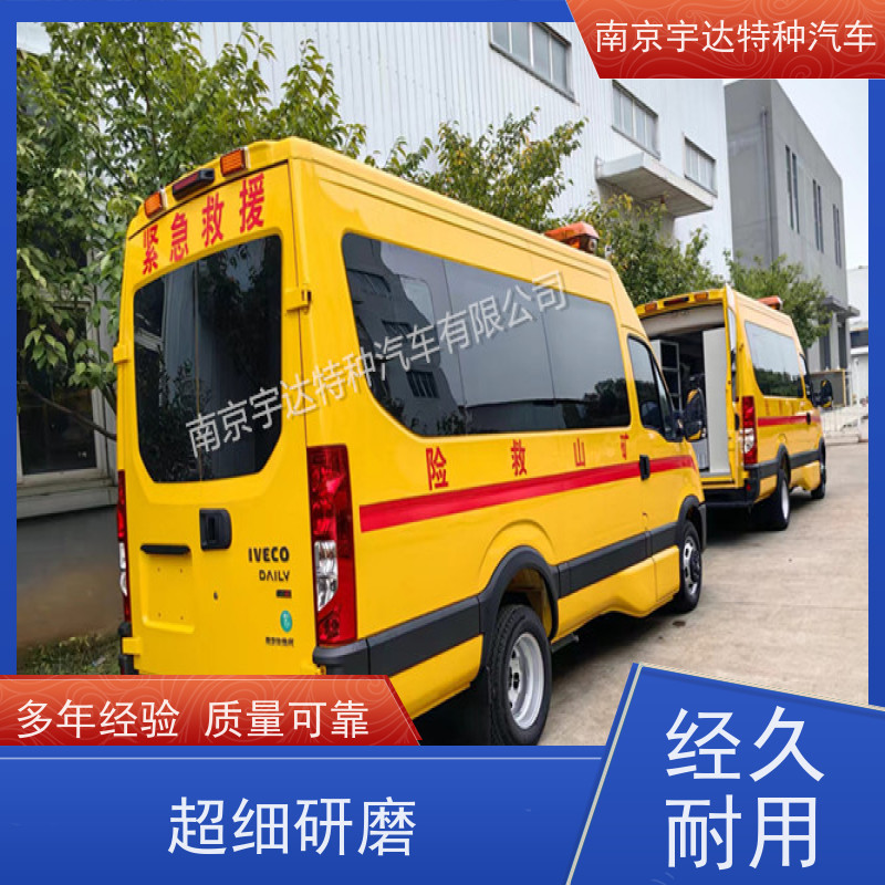 依维柯牌燃气抢险救援车气防指挥车质量有保障
