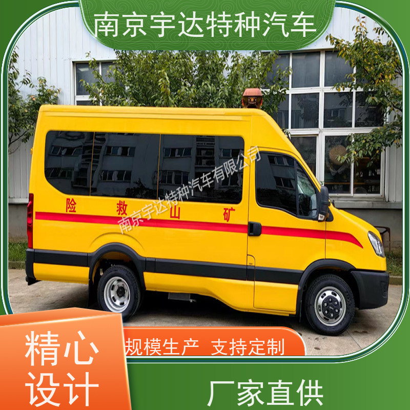 依维柯牌煤矿工程抢险车驾驶员电动玻璃包上户