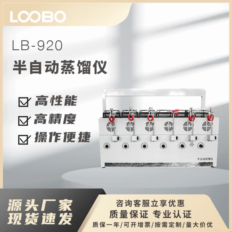 半自动蒸馏仪 水质多功能实验室用 智能一体化 万用蒸馏器