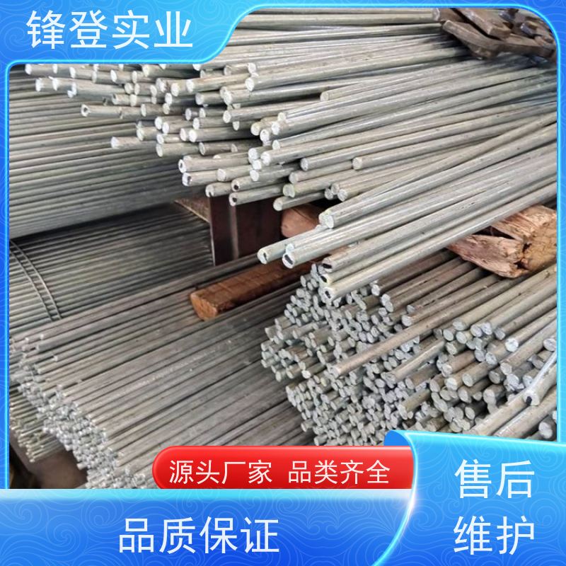 锋登实业 Q235d 建筑工程电力用 规格齐全 支持定制 冷拉镀锌圆钢