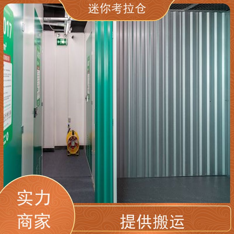 迷你考拉仓库附近库房电话支持定制详情电联杭州