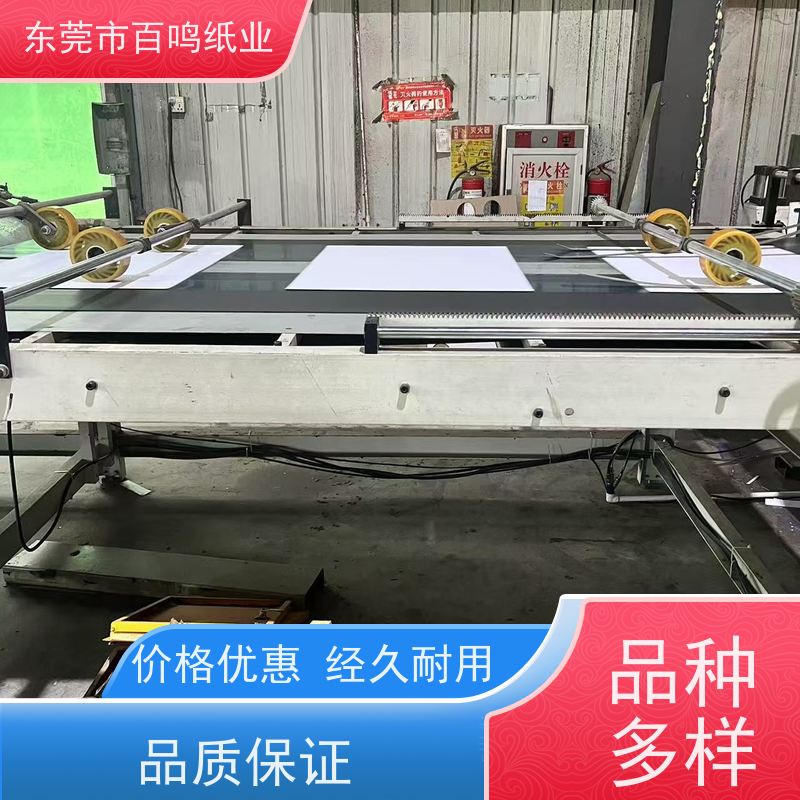 百鸣纸业 厂家销售 4.0mm厚灰板纸 定做交期快质量稳定