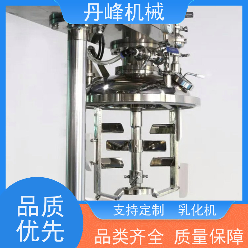 丹峰 非标定制全自动 沥青 蛋黄酱 真空 乳化调配罐生产厂家